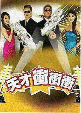 风味人间美食纪录片海报