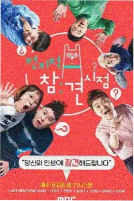 中餐厅第五季嘉宾名单搜索热度图